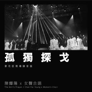 国内男女真人做爱猛猛视频
